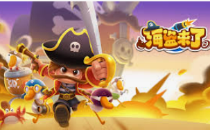 乐天堂app手机版