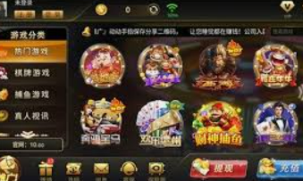 乐天堂app电脑免费版