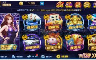 乐天堂app2024最新版